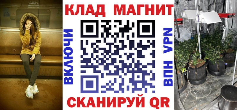 Магазины продажи наркотиков Динская ГАШИШ  АМФЕТАМИН  Альфа ПВП  Мефедрон  КОКАИН  мега зеркало  Марихуана 