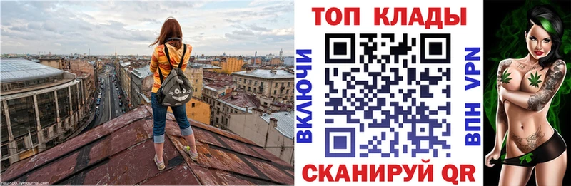 Метадон Динская