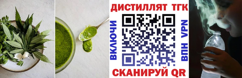 Печенье с ТГК конопля  Динская 
