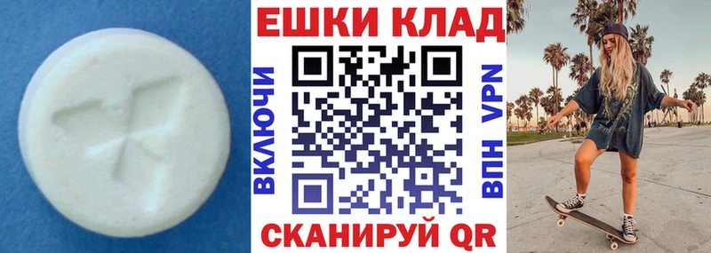 Ecstasy диски  Динская 