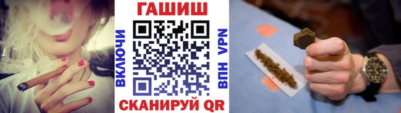 ГАШ Изолятор  купить наркотики цена  Динская 