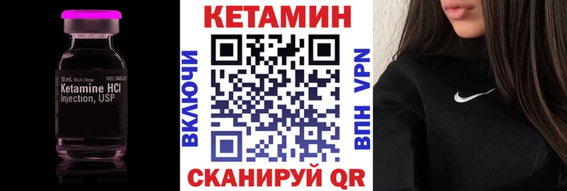 КЕТАМИН ketamine где купить blacksprut ССЫЛКА Динская