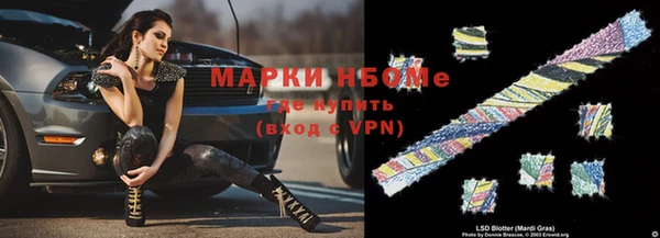 ПСИЛОЦИБИНОВЫЕ ГРИБЫ Алзамай