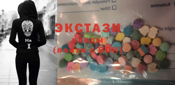 ПСИЛОЦИБИНОВЫЕ ГРИБЫ Алзамай