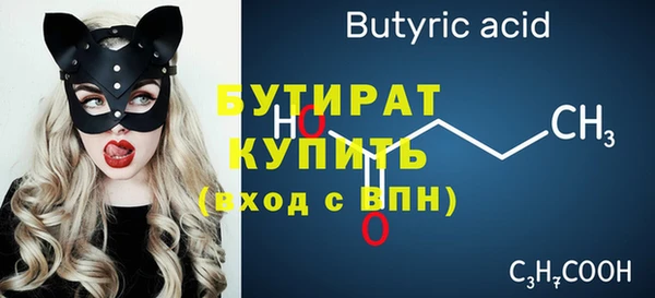 MDMA Горно-Алтайск