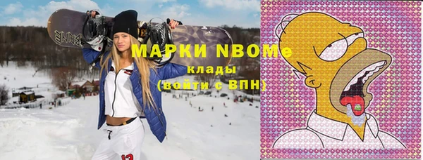 ПСИЛОЦИБИНОВЫЕ ГРИБЫ Алзамай