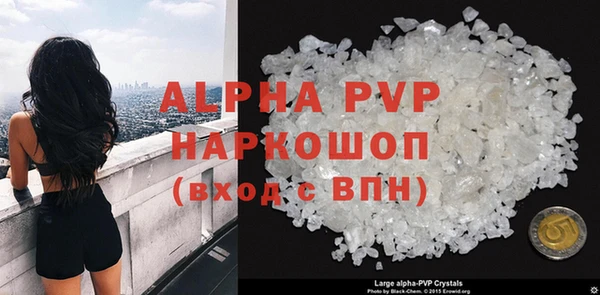 синтетический гашиш Горняк