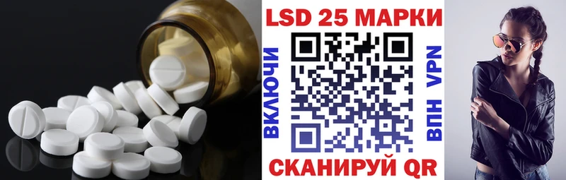 ЛСД экстази кислота Динская