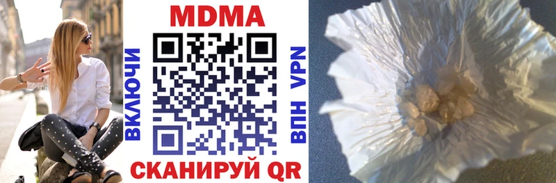 хочу   Динская  MDMA молли 
