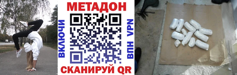 блэк спрут зеркало где найти наркотики Динская Метадон белоснежный