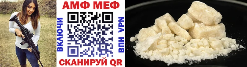 Метамфетамин витя  Динская 