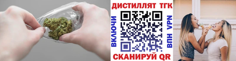 МЕГА ссылки  Динская  ТГК THC oil 