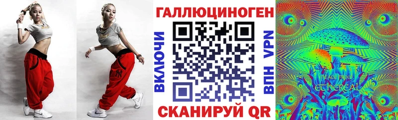 площадка состав  Динская  Галлюциногенные грибы прущие грибы 