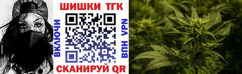 дарк нет Telegram  Динская  Канабис семена 